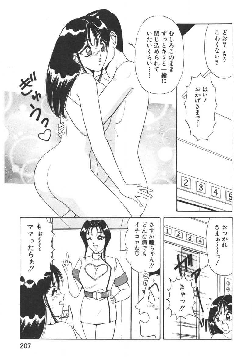 Page 208