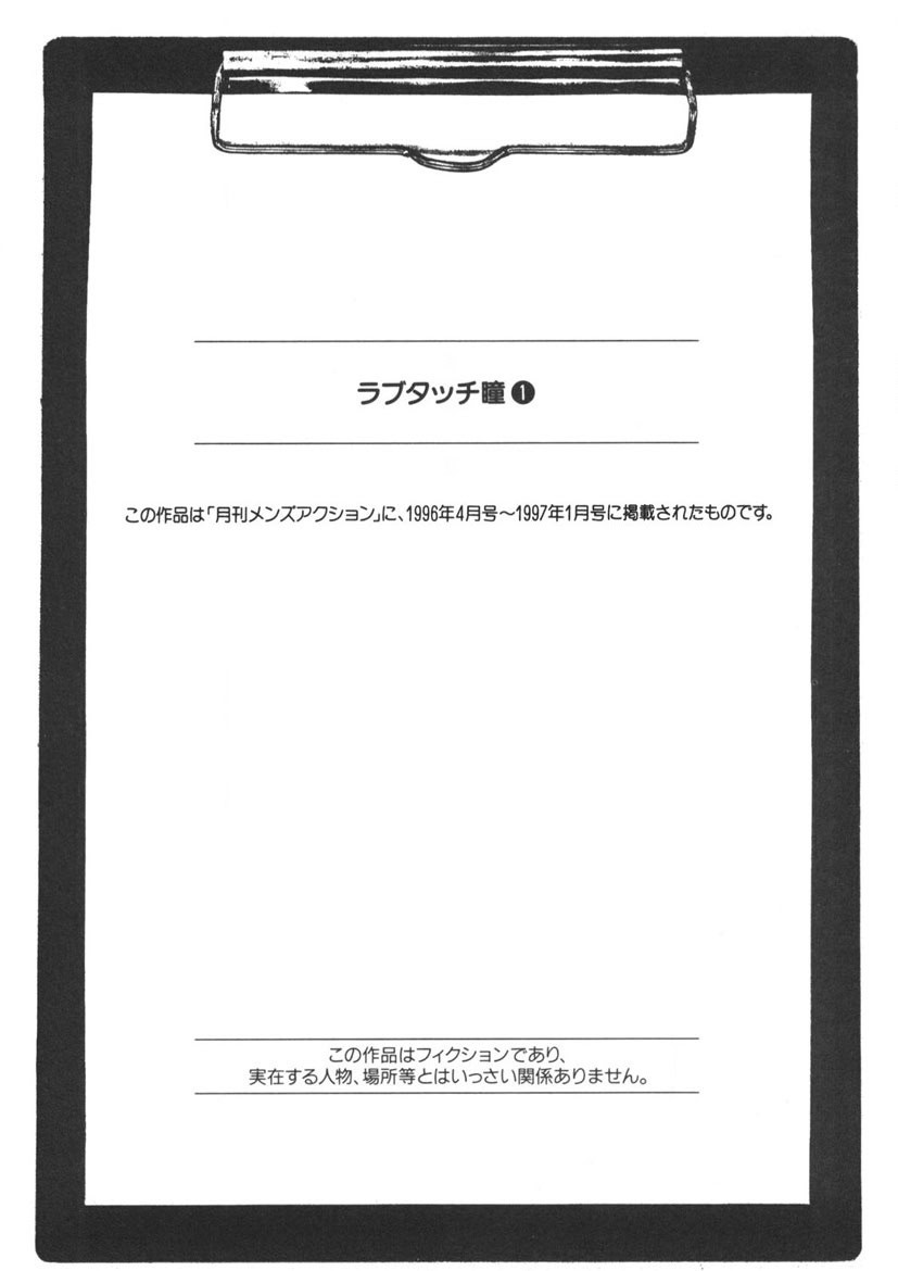 Page 210