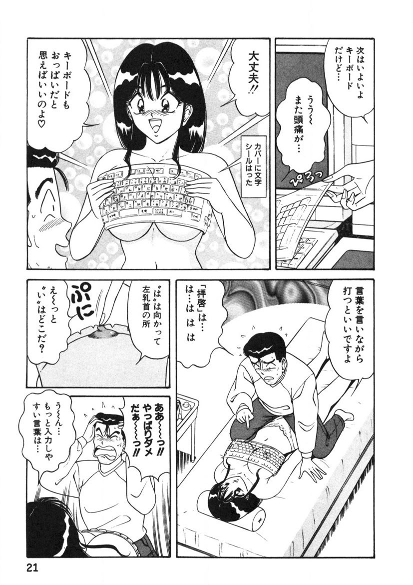 Page 22