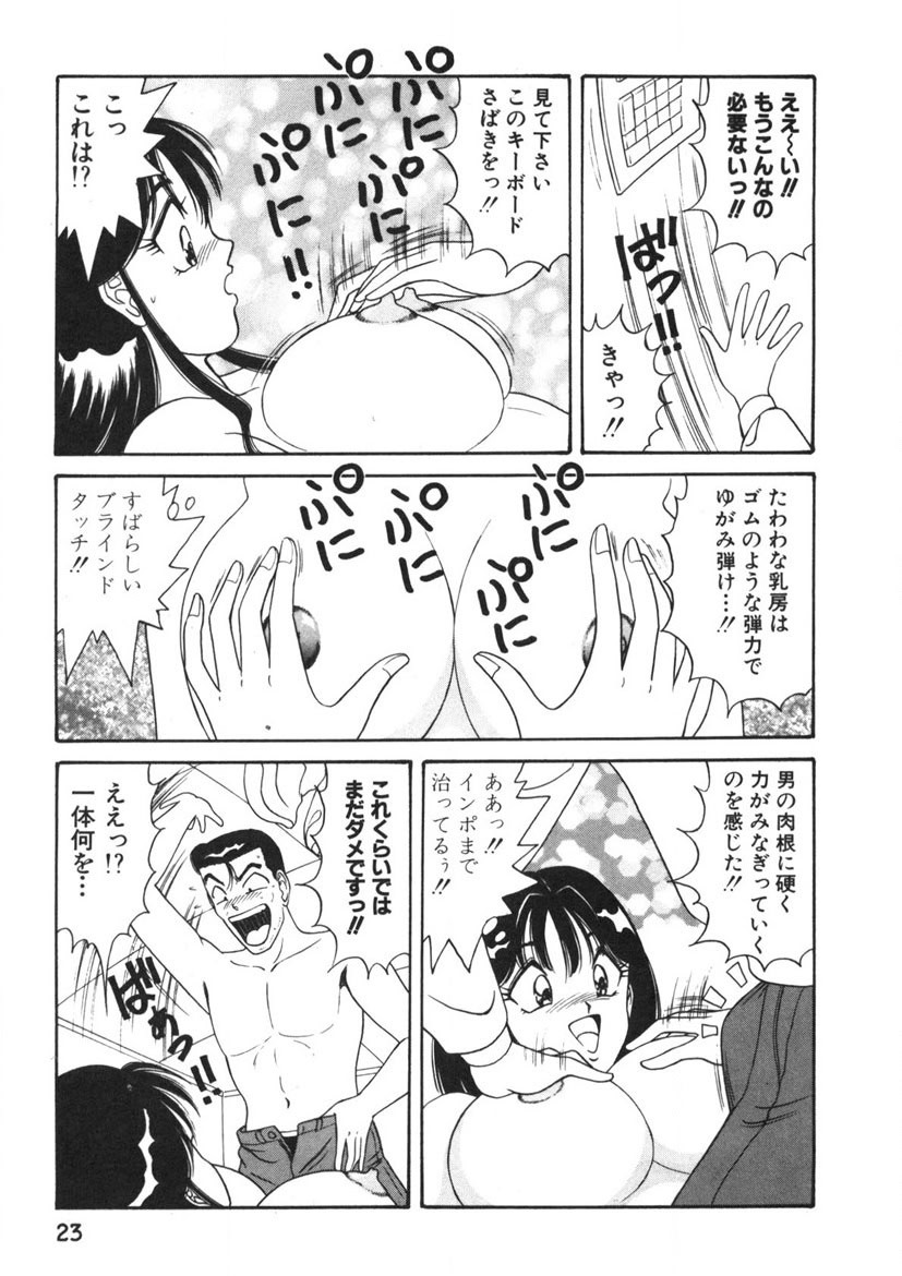 Page 24