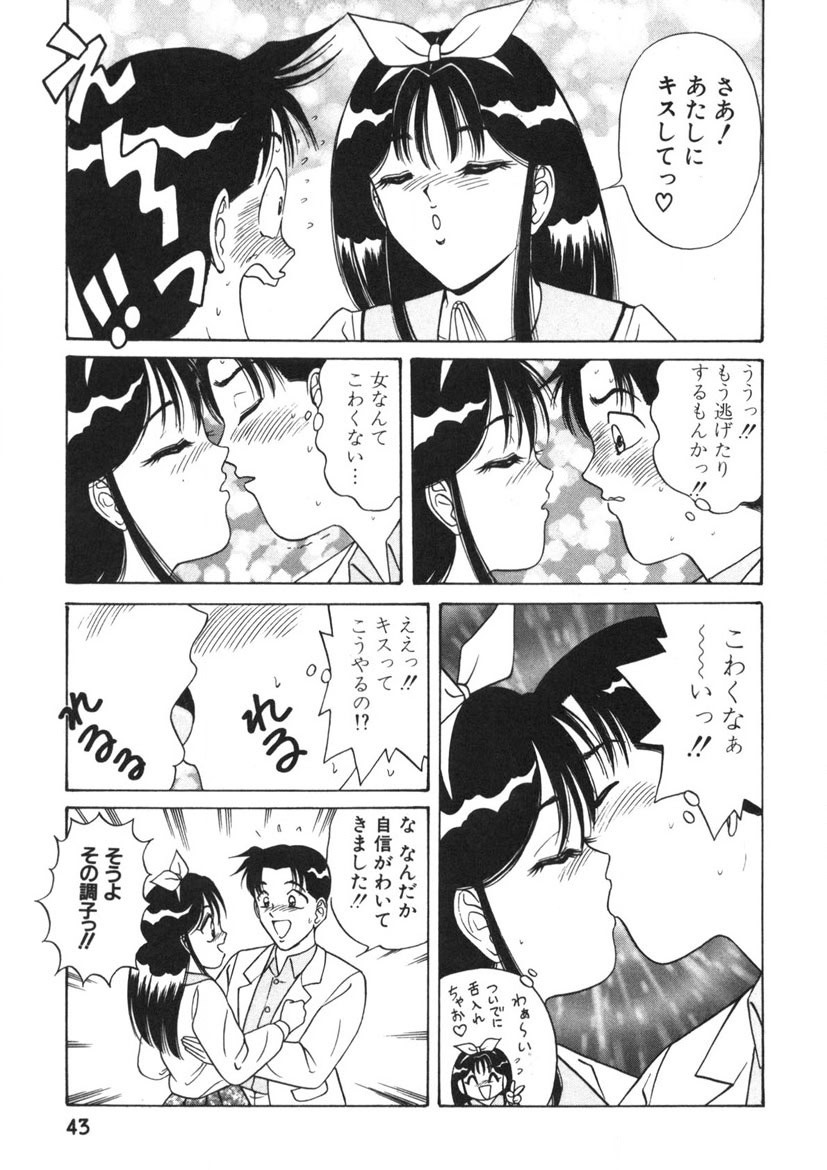 Page 44