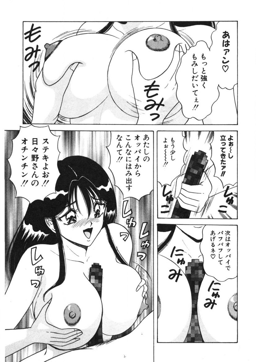 Page 82