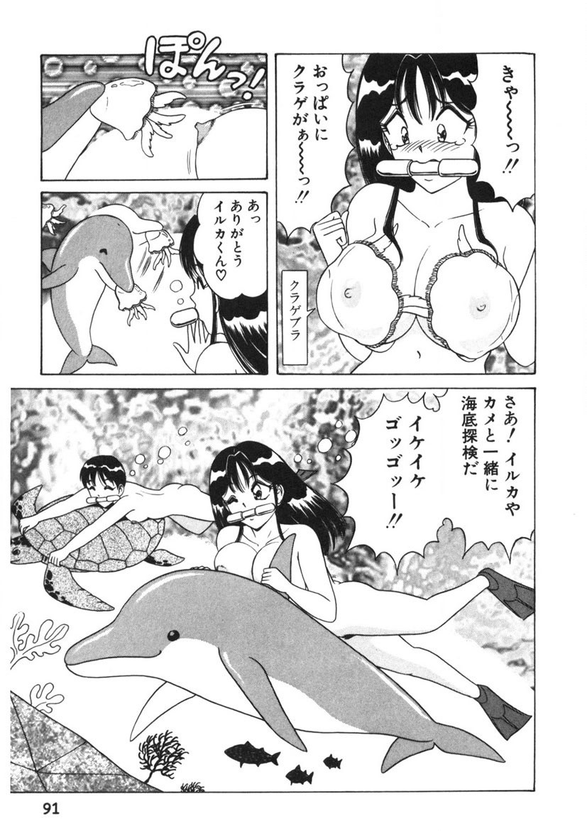 Page 92