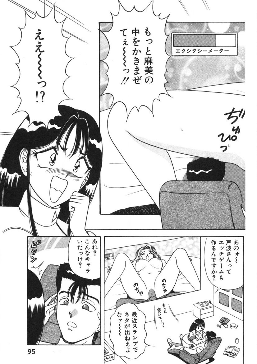 Page 96