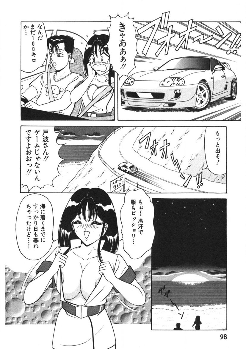 Page 99