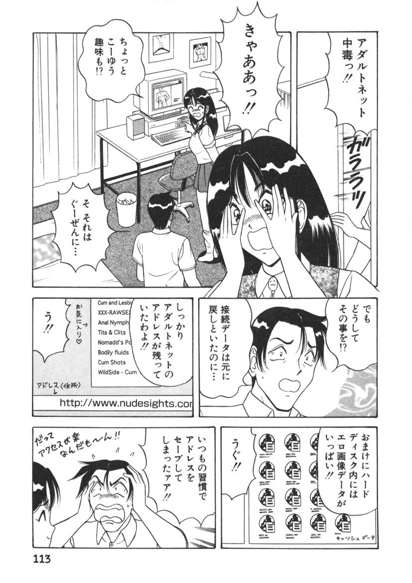 Page 114