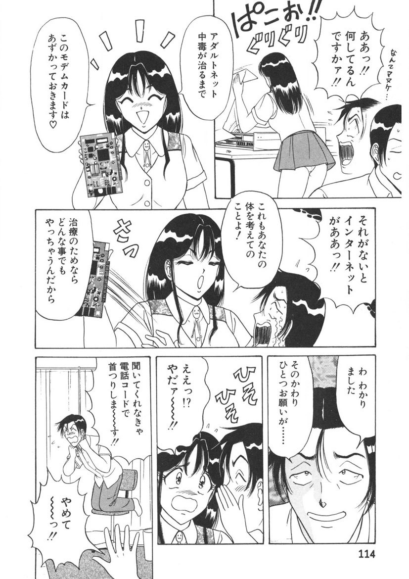 Page 115