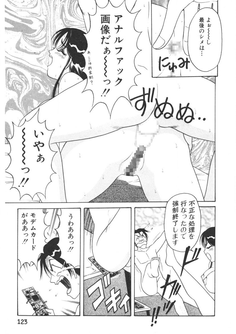 Page 124