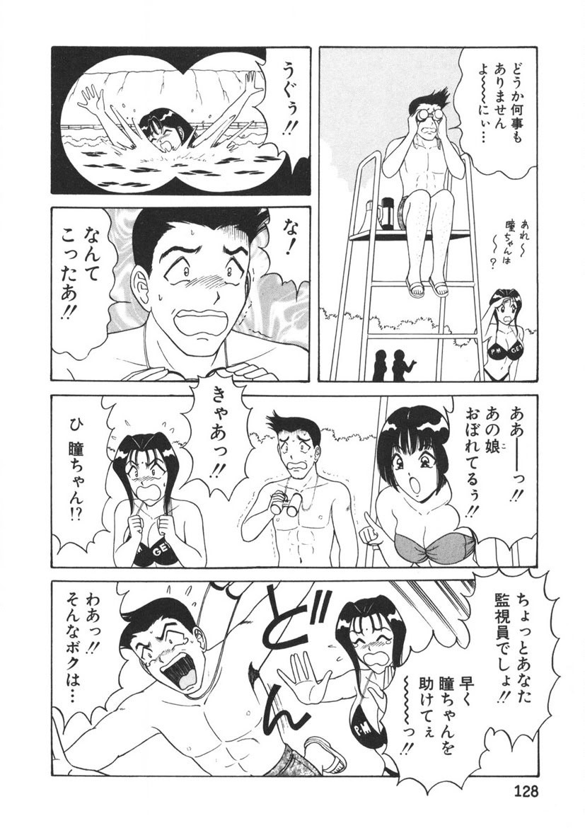 Page 129