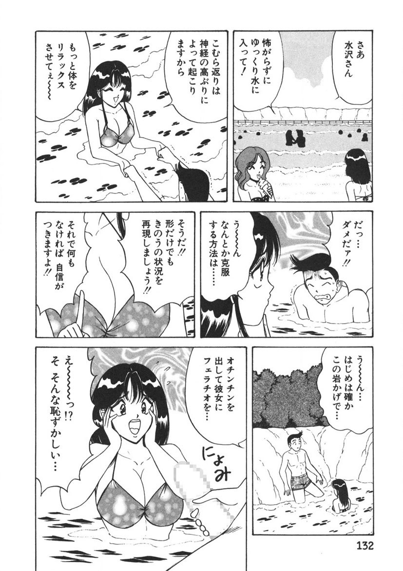 Page 133