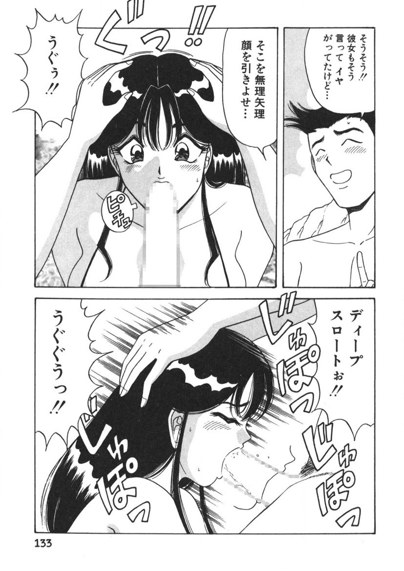 Page 134