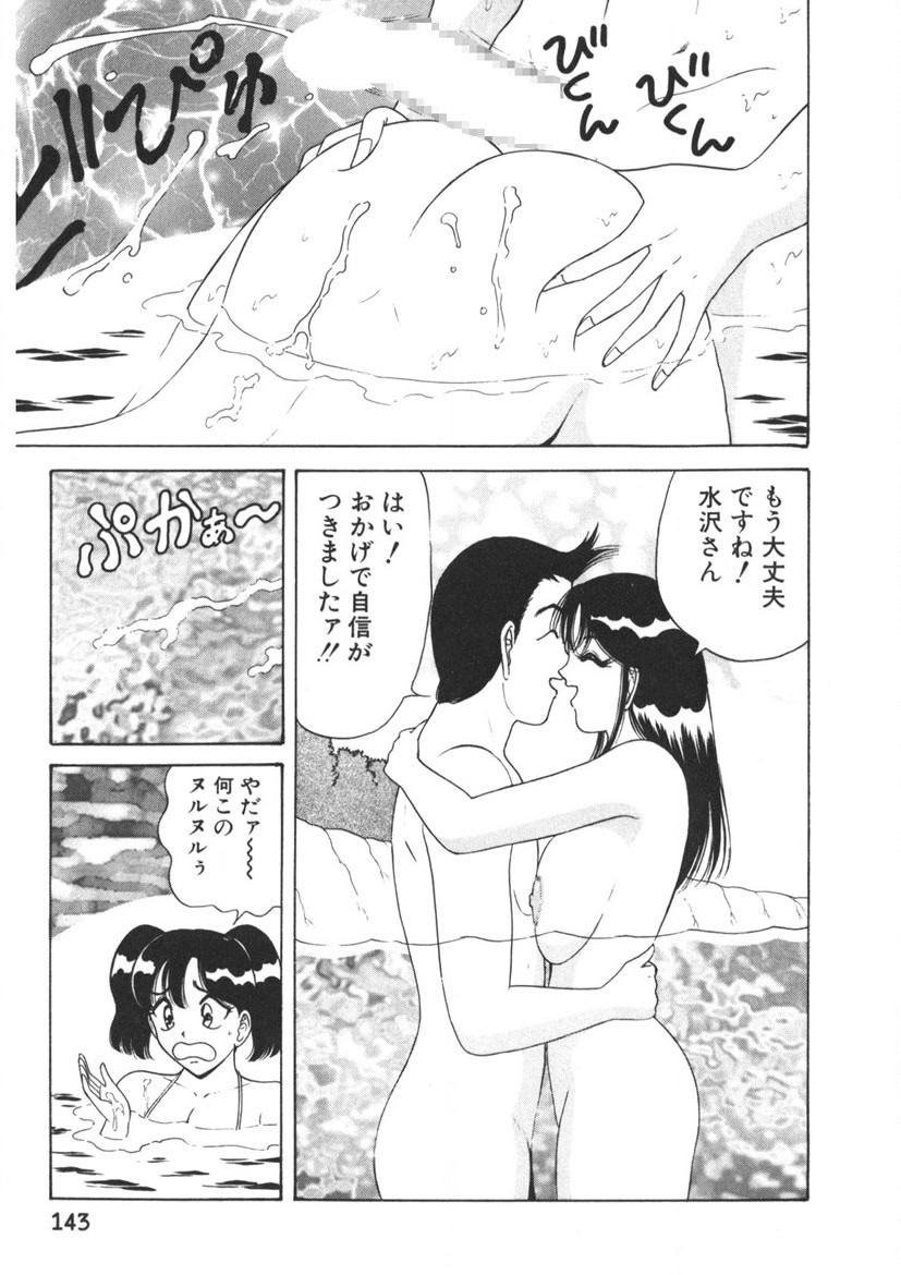 Page 144