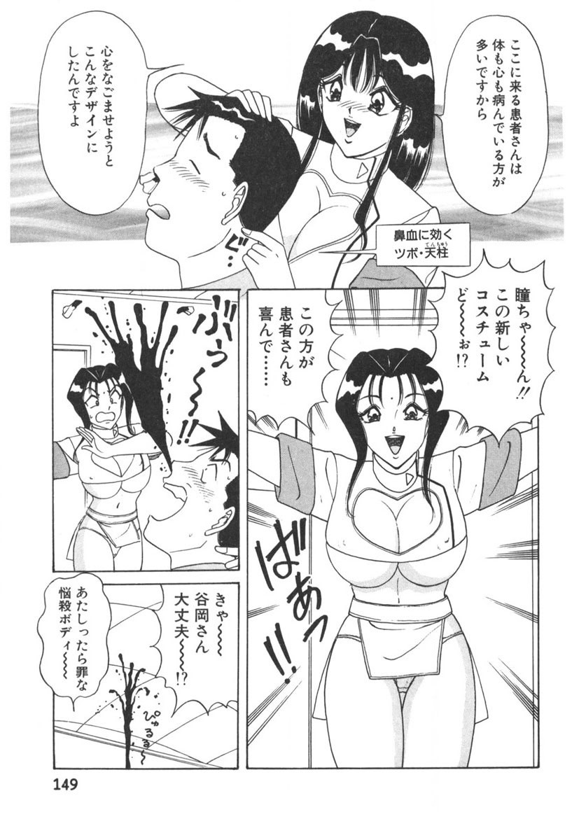 Page 150