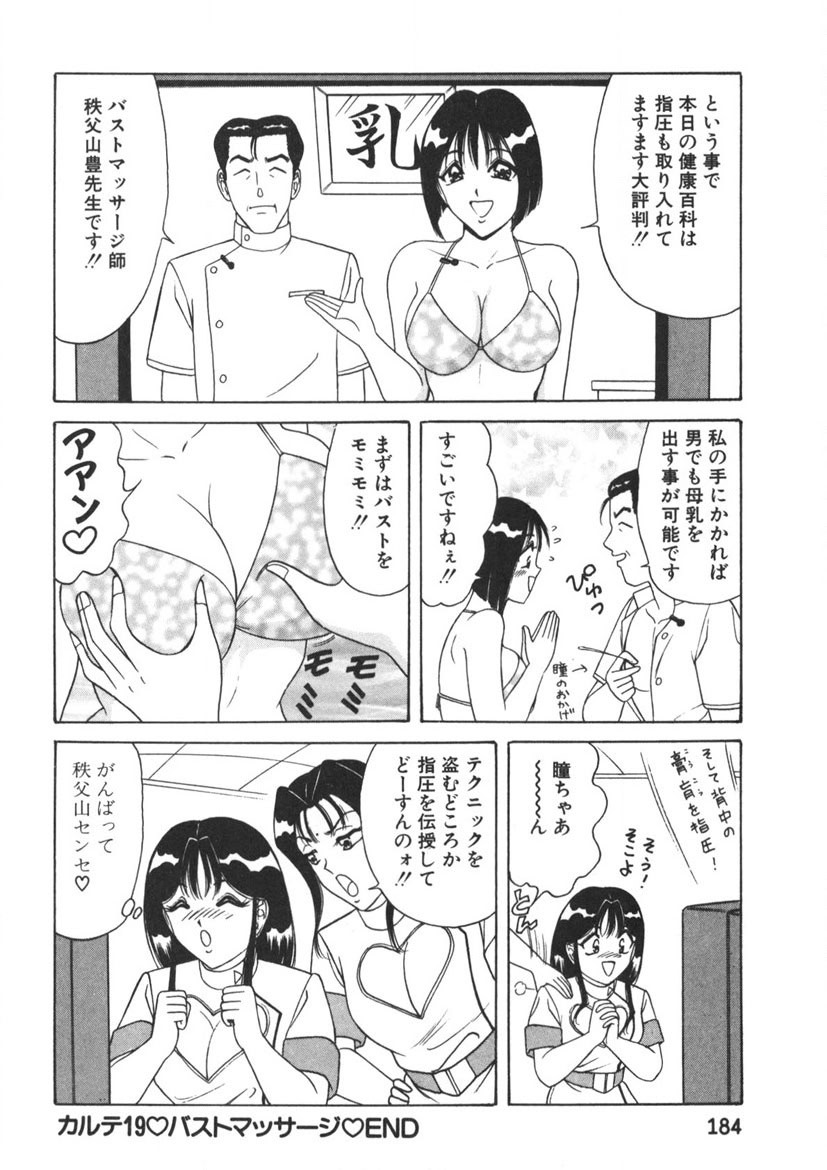 Page 185