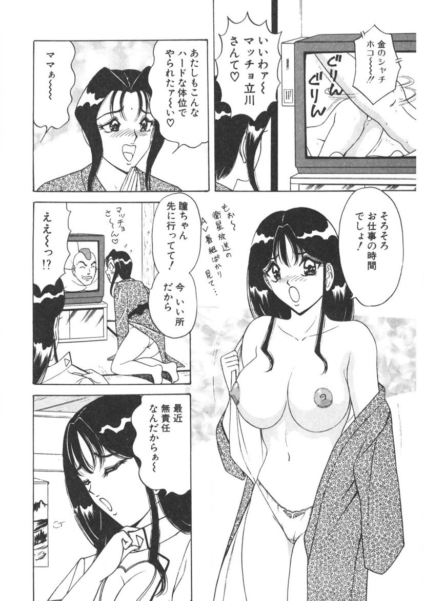 Page 189