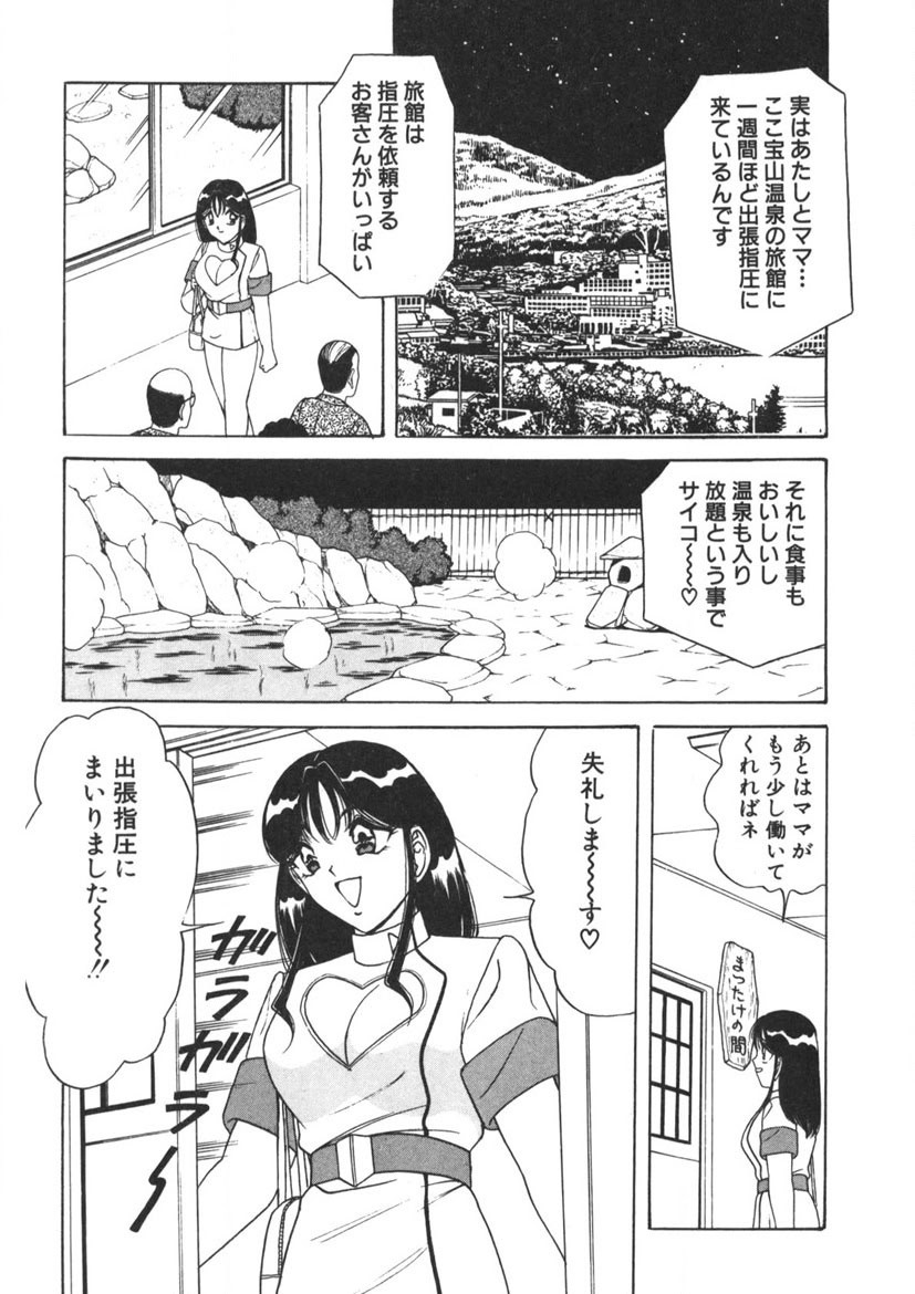 Page 190