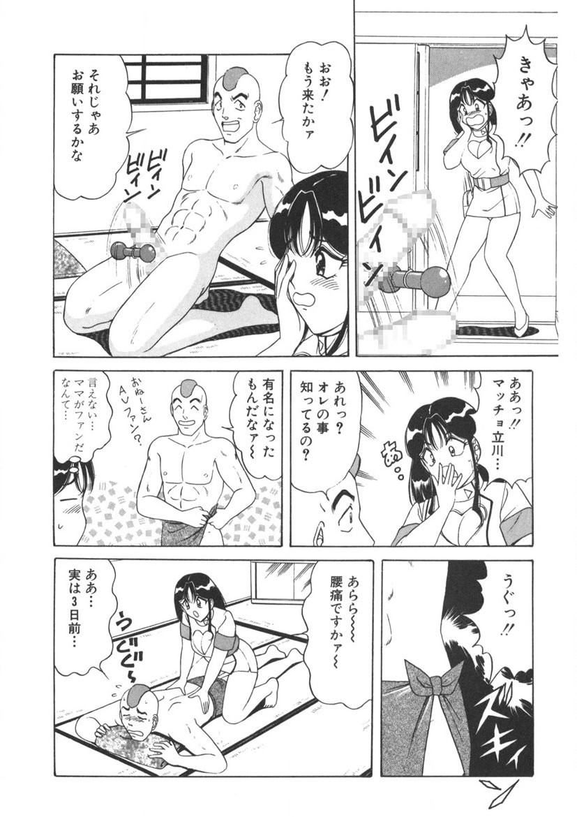 Page 191