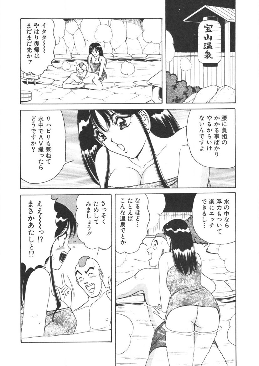 Page 195