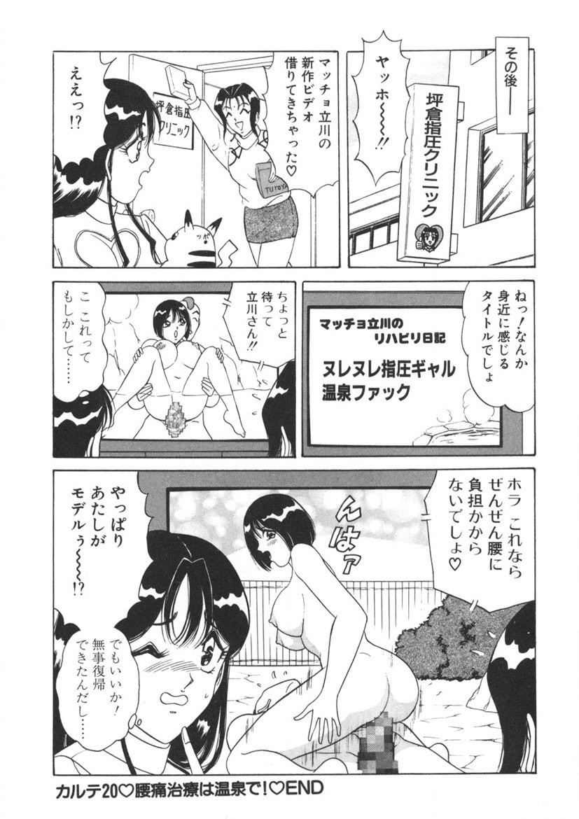 Page 205