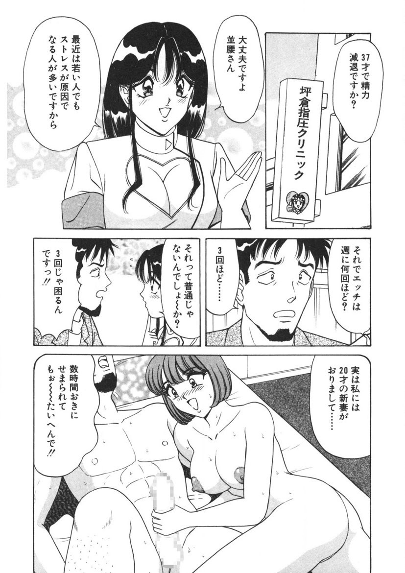 Page 207