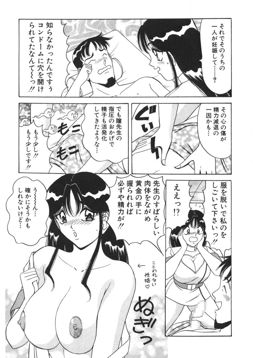 Page 212