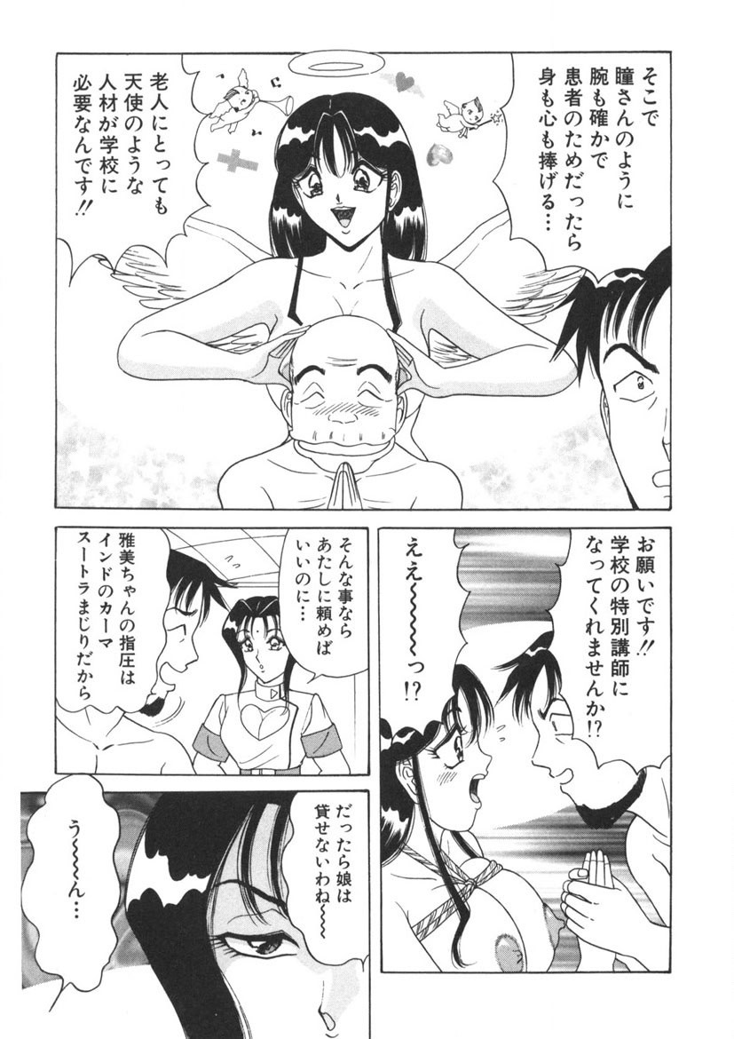Page 224