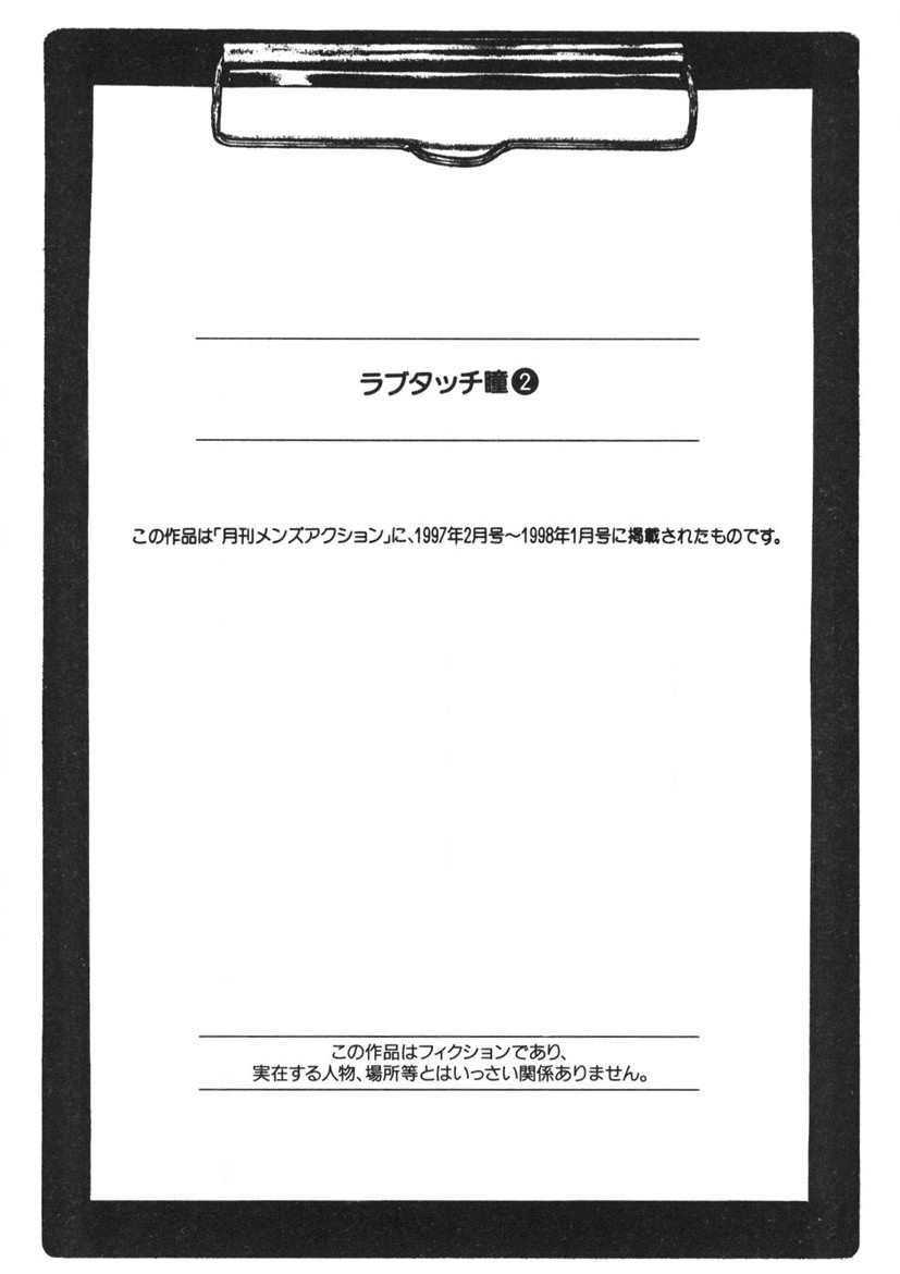 Page 226