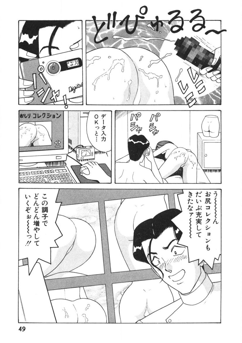 Page 50