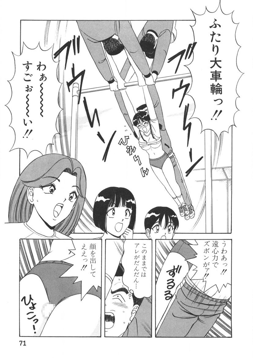 Page 72