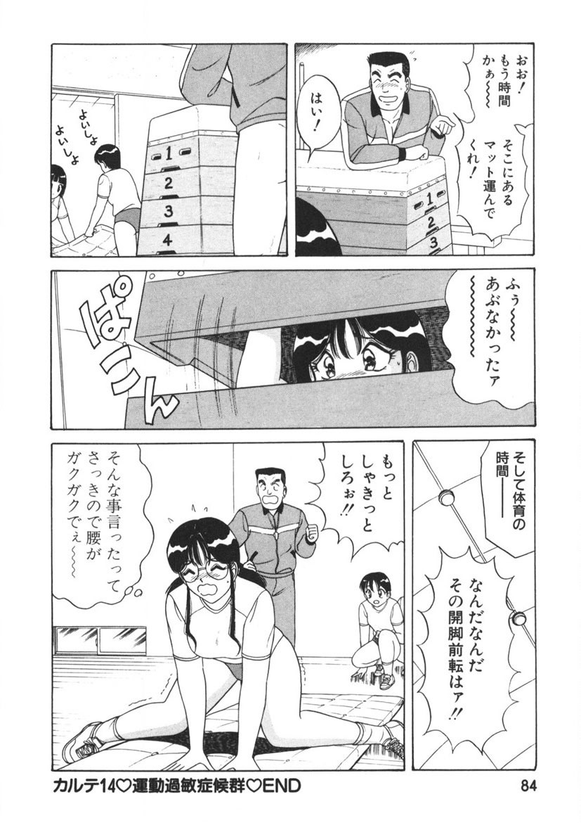 Page 85