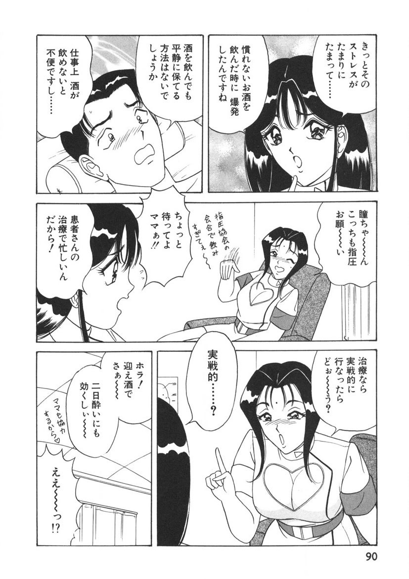 Page 91