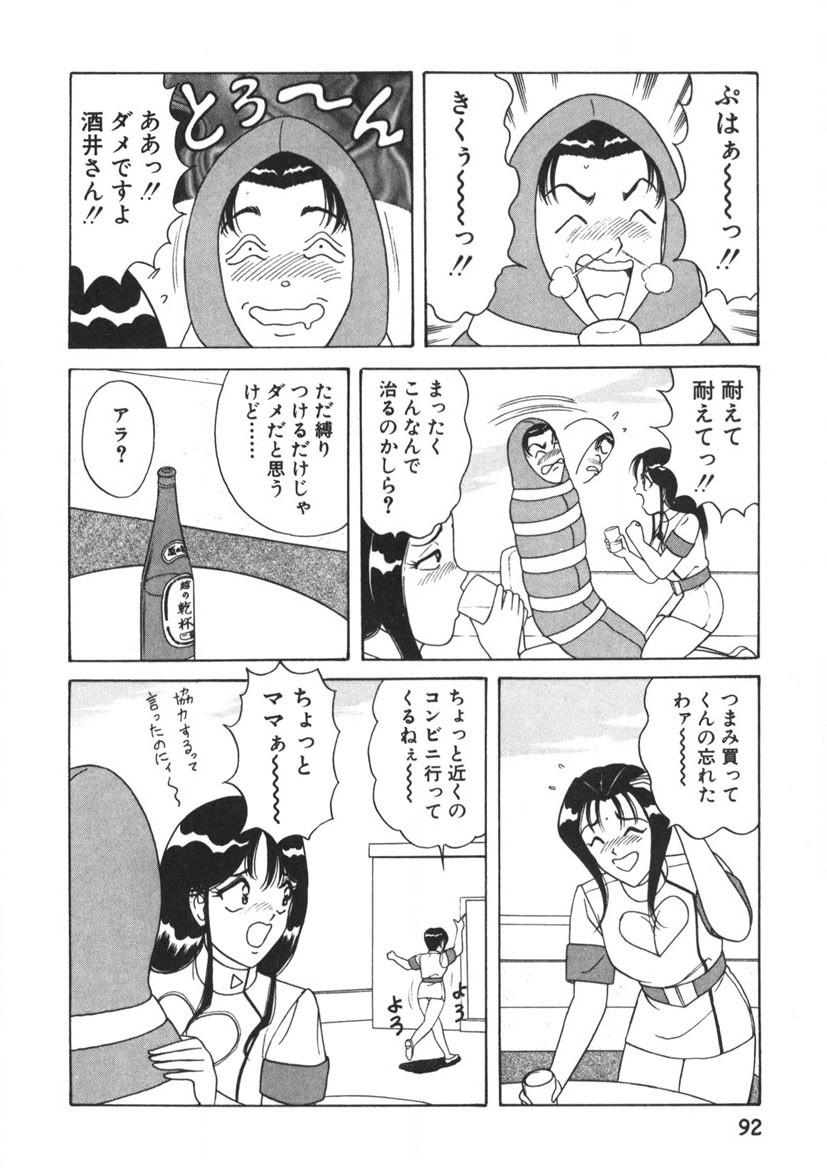 Page 93