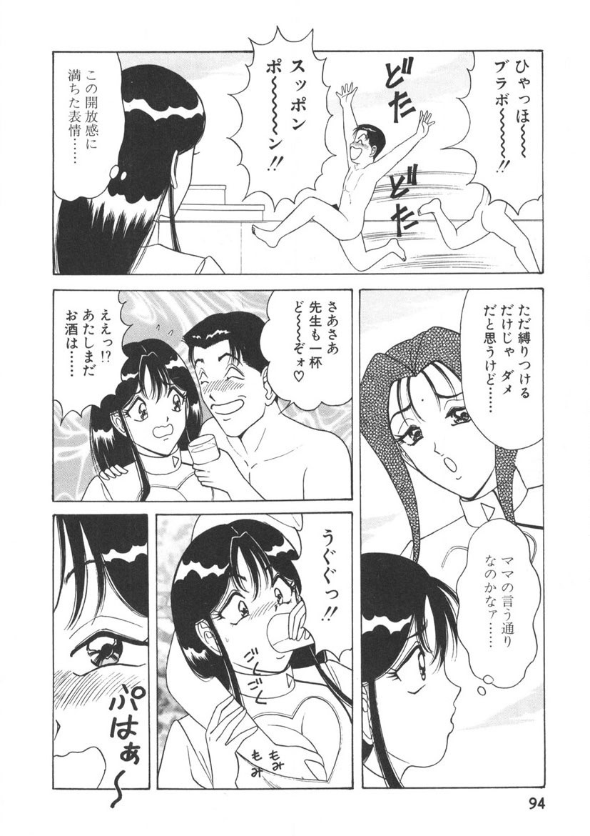 Page 95