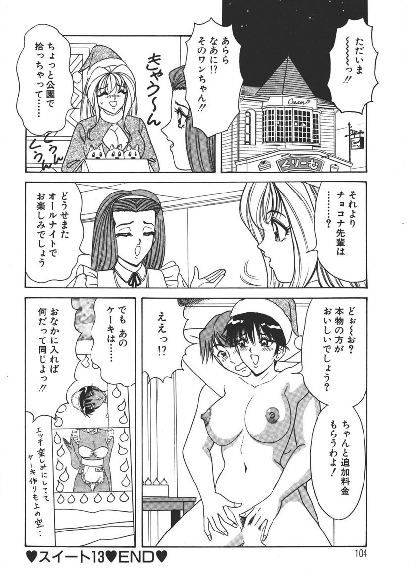 Page 103