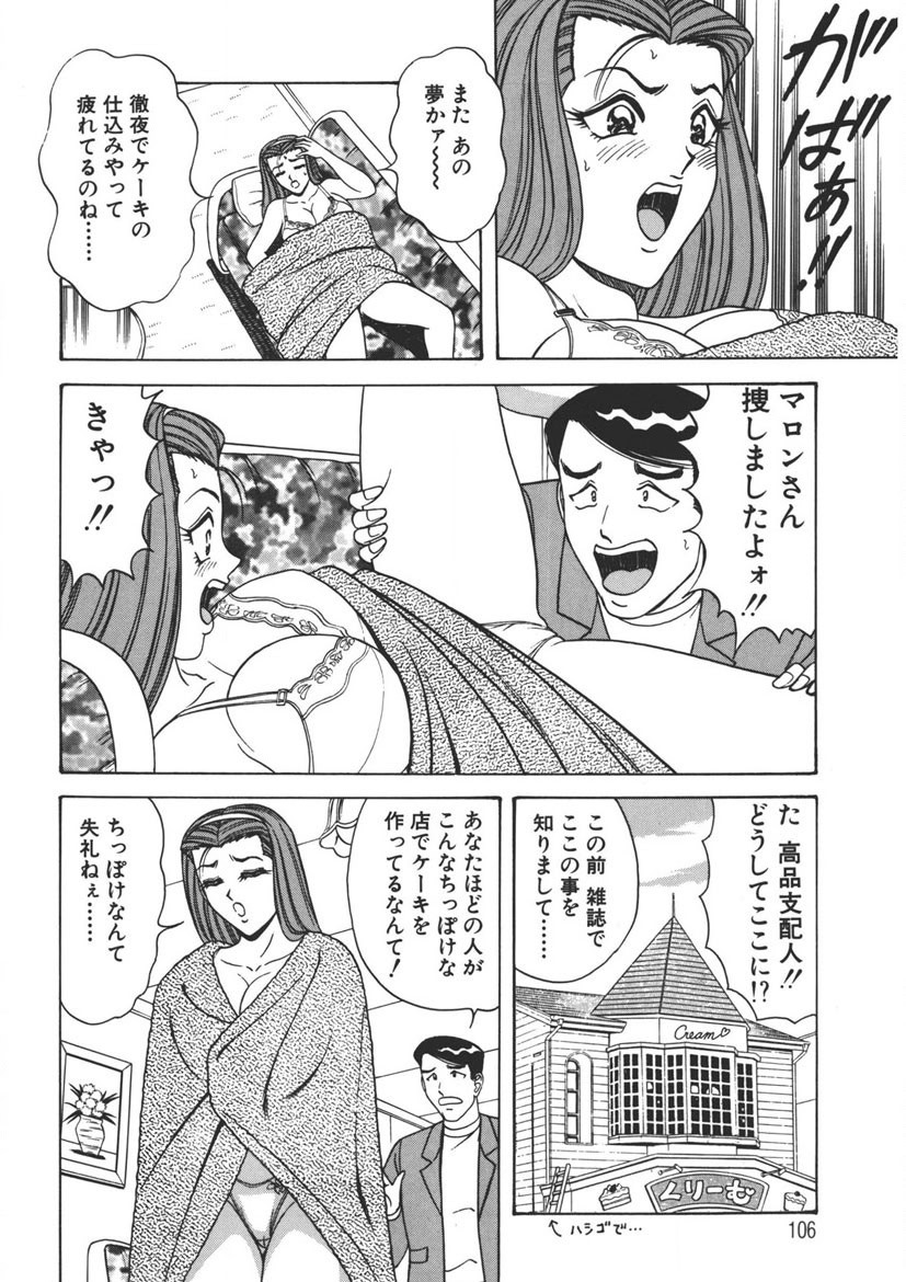 Page 105