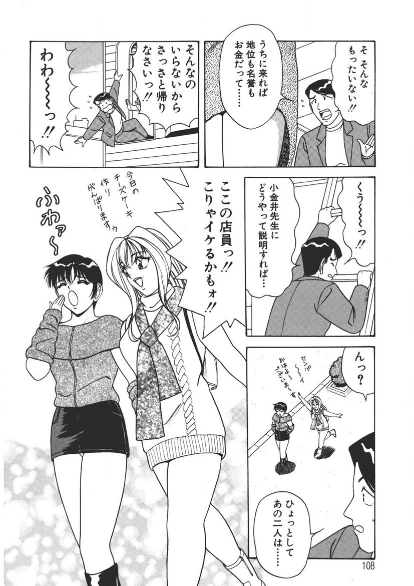 Page 107