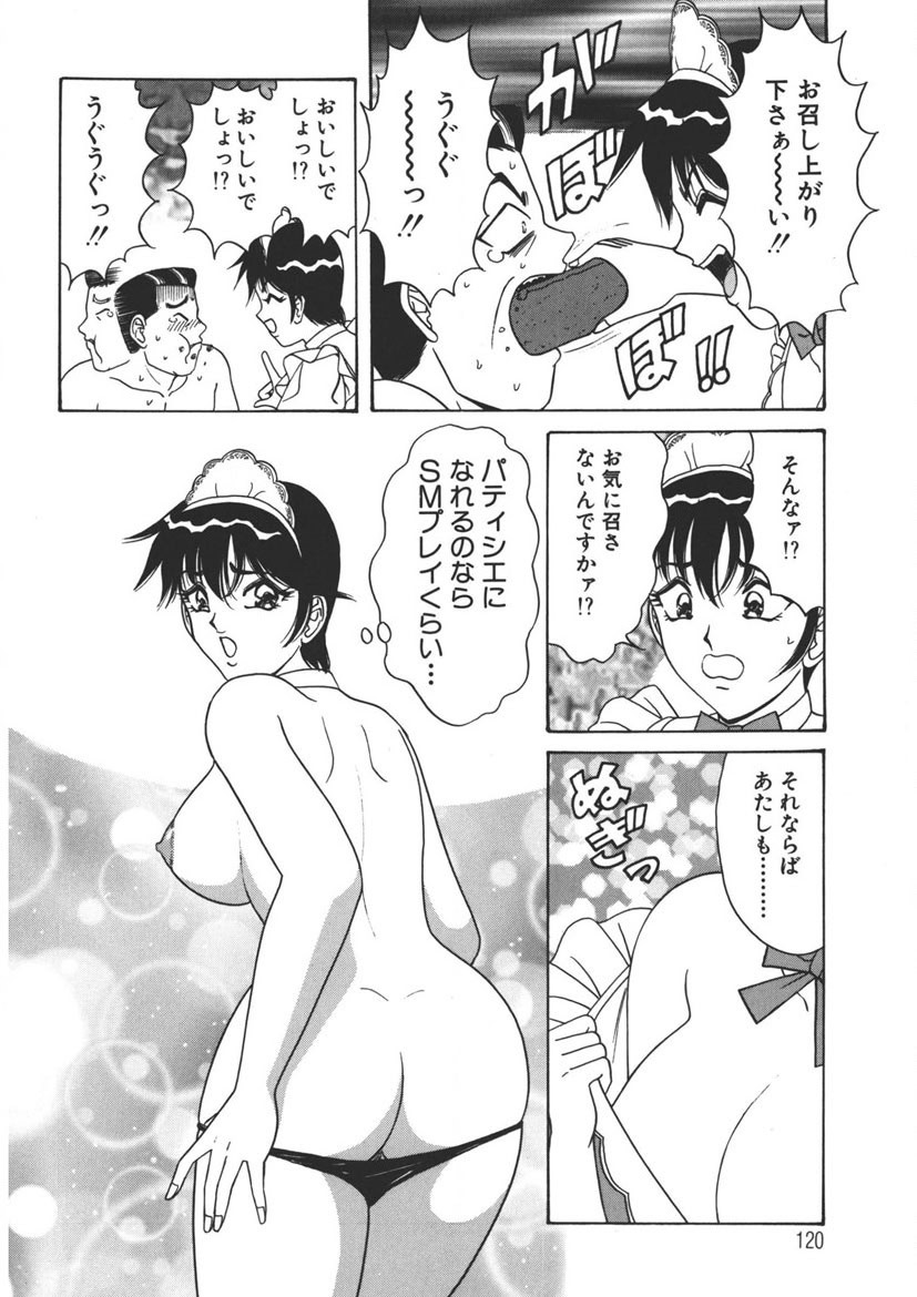 Page 119
