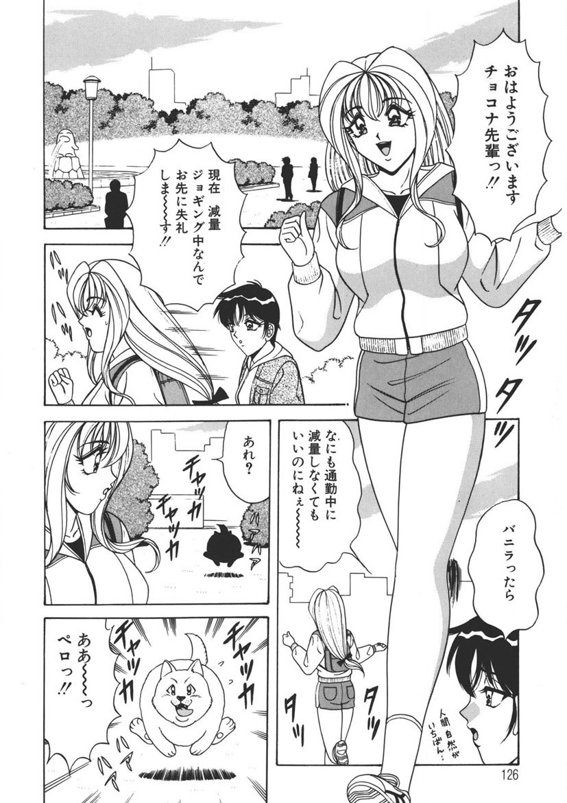 Page 125