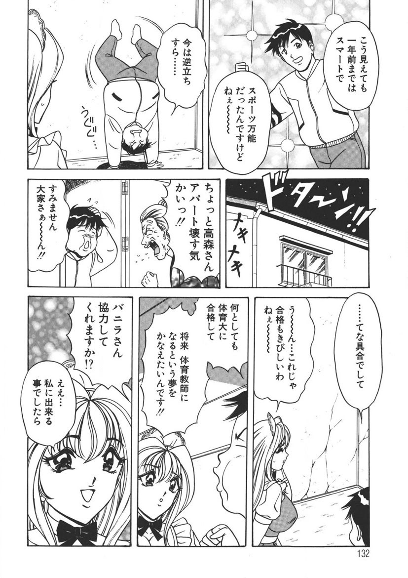 Page 131