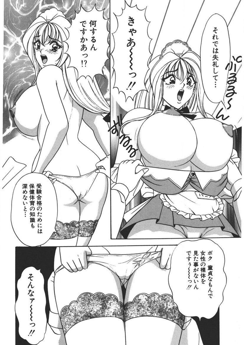 Page 135
