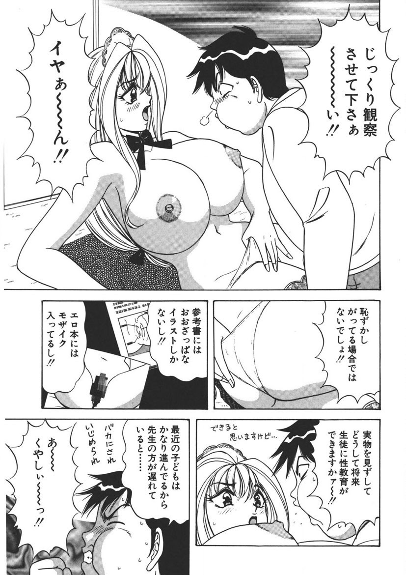 Page 136