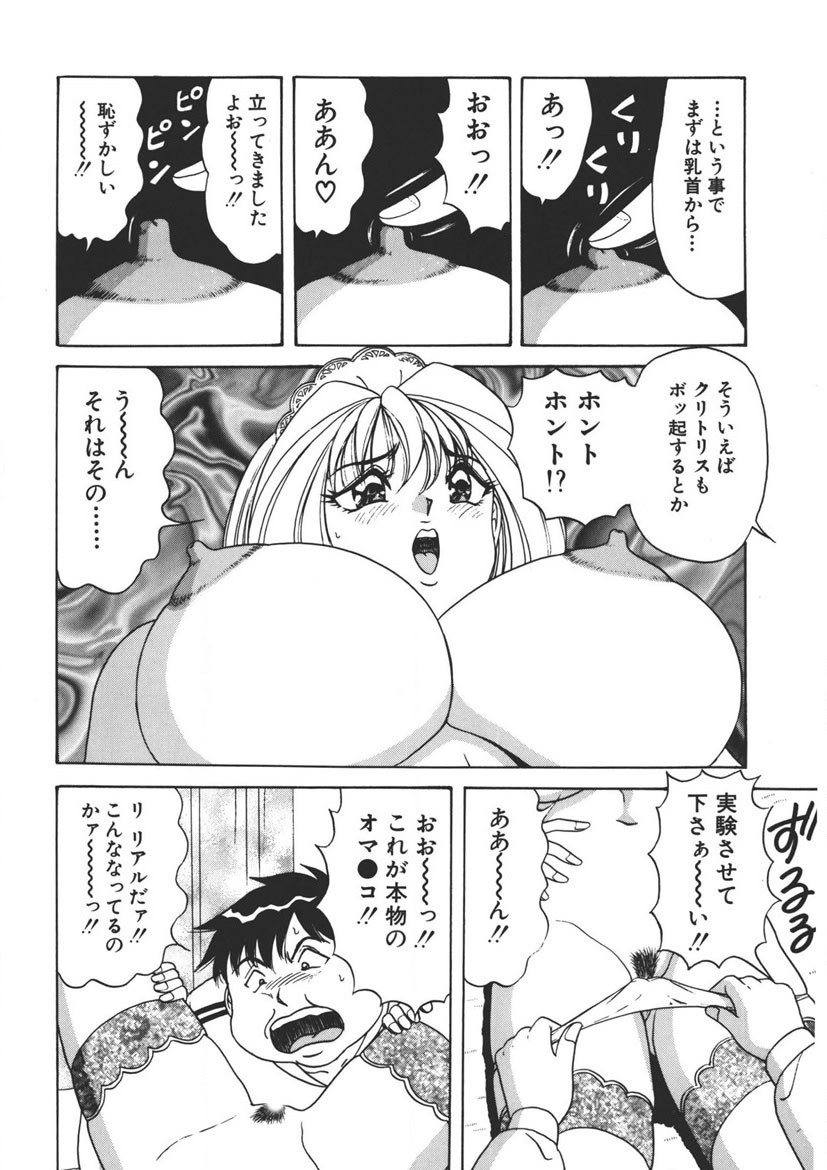 Page 137