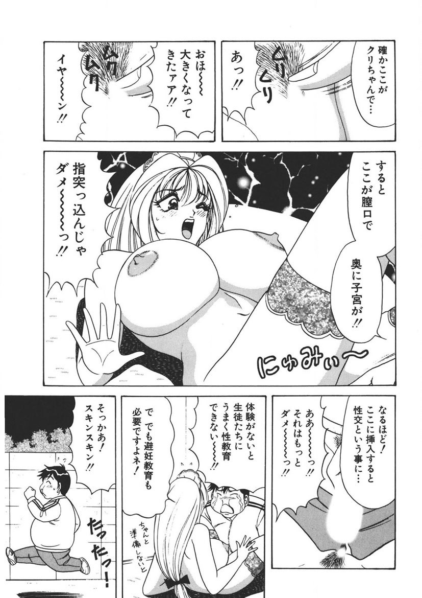 Page 138