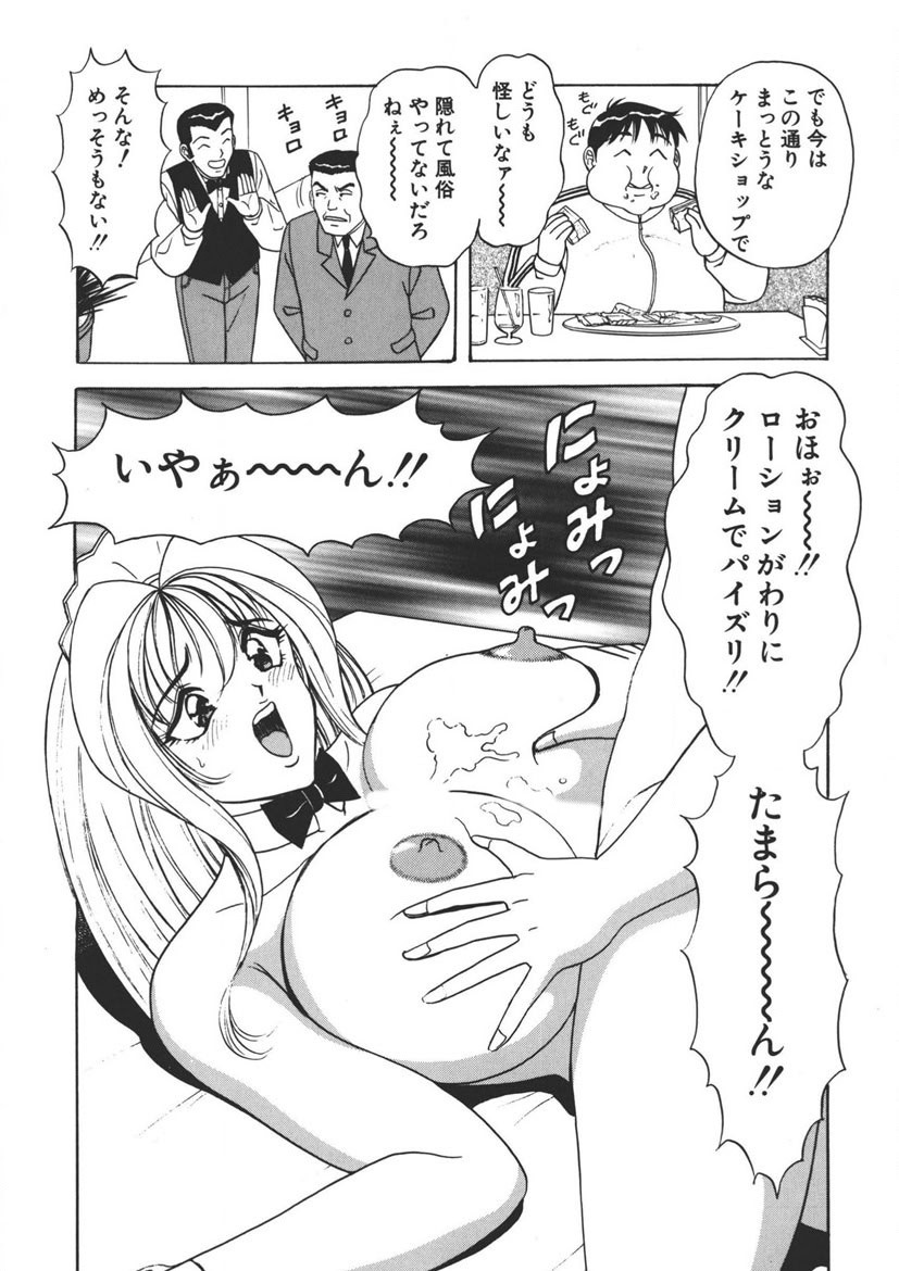 Page 159