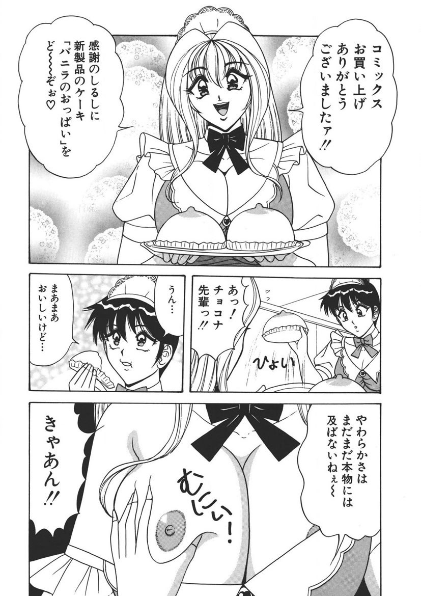 Page 165
