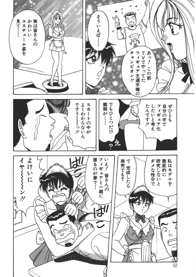 Page 51