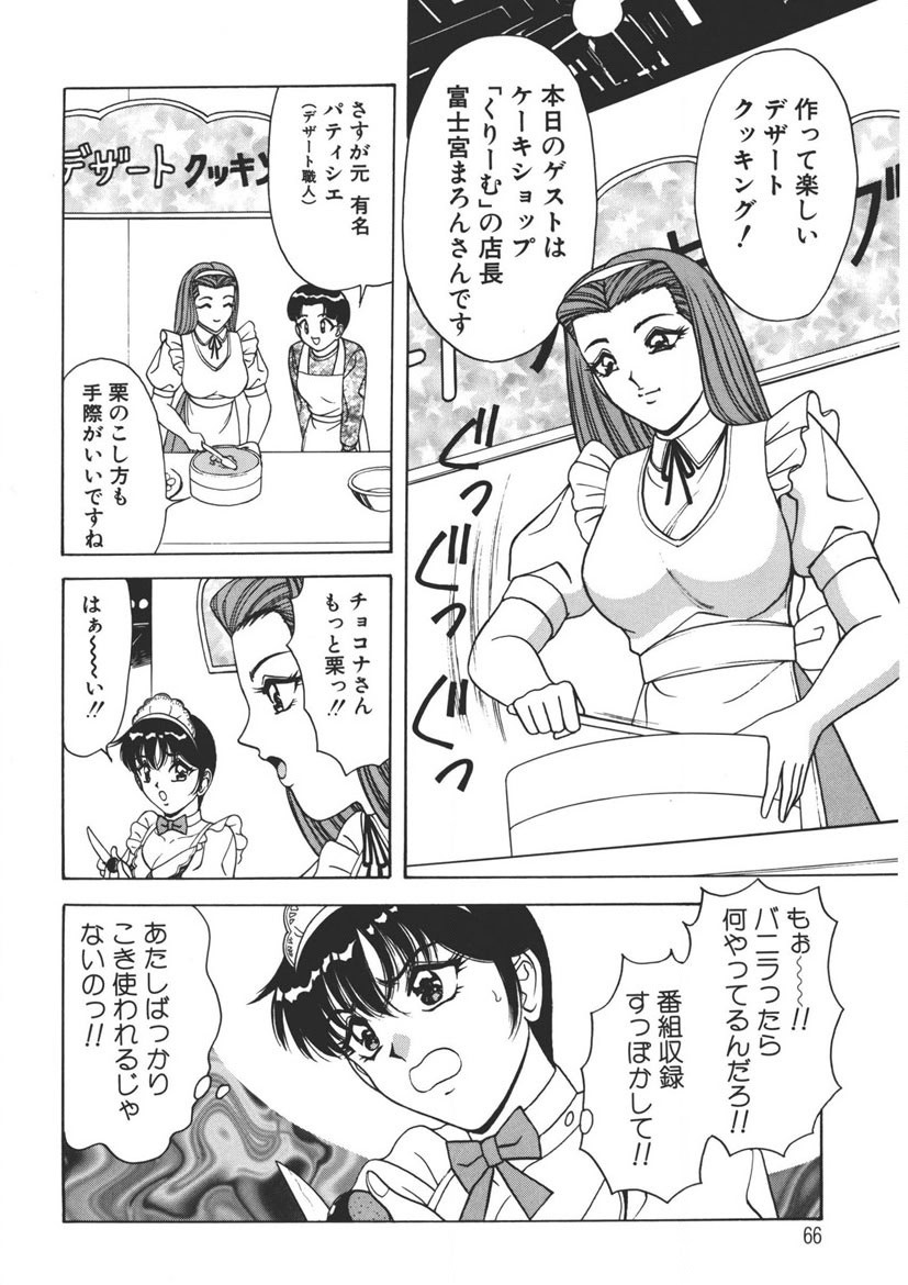 Page 65
