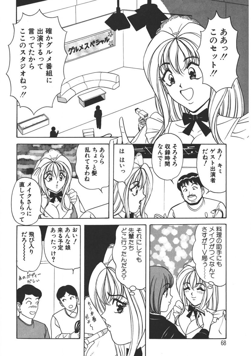 Page 67