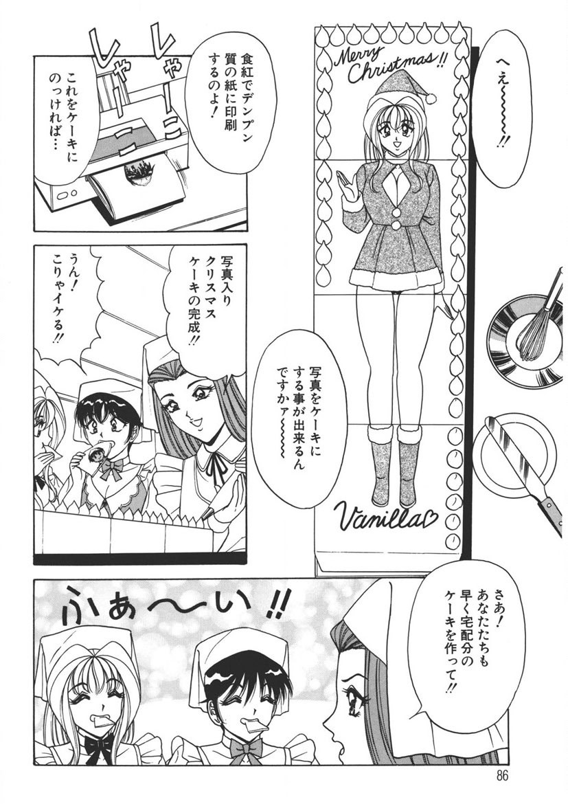 Page 85