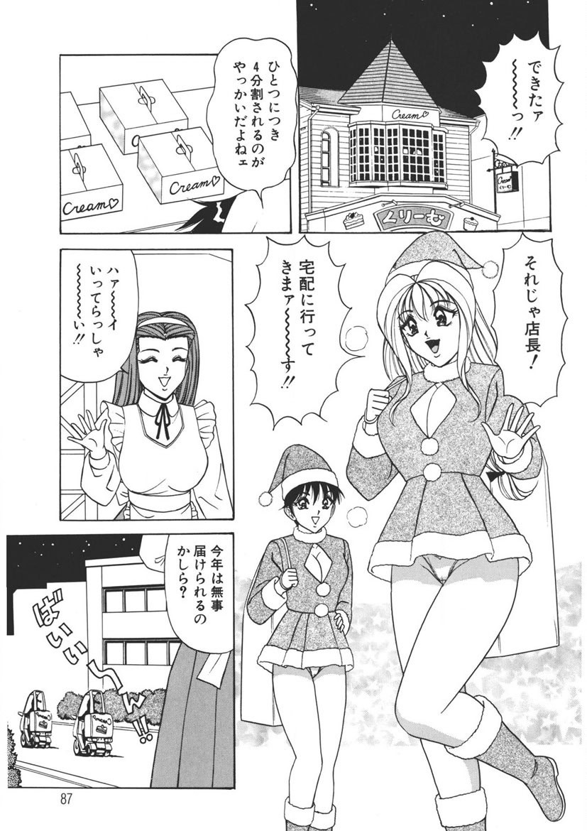 Page 86